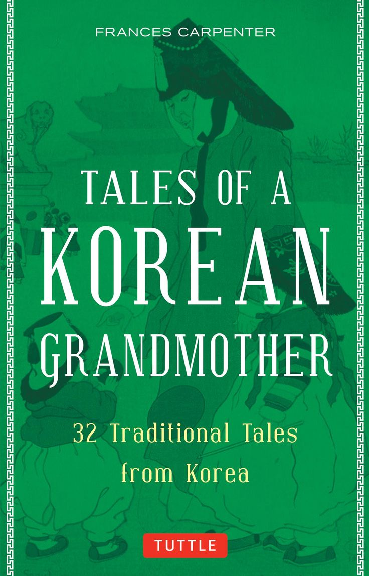 Tales of a Korean Grandmother BIBLIONEPAL