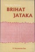 Sree Varaha Mihira's Brihat Jataka by Varāhamihira