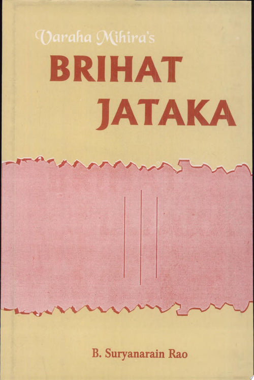 Sree Varaha Mihira's Brihat Jataka by Varāhamihira