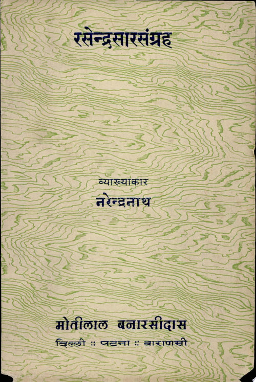 Rasendrasara-samgraha by Narendra Nath