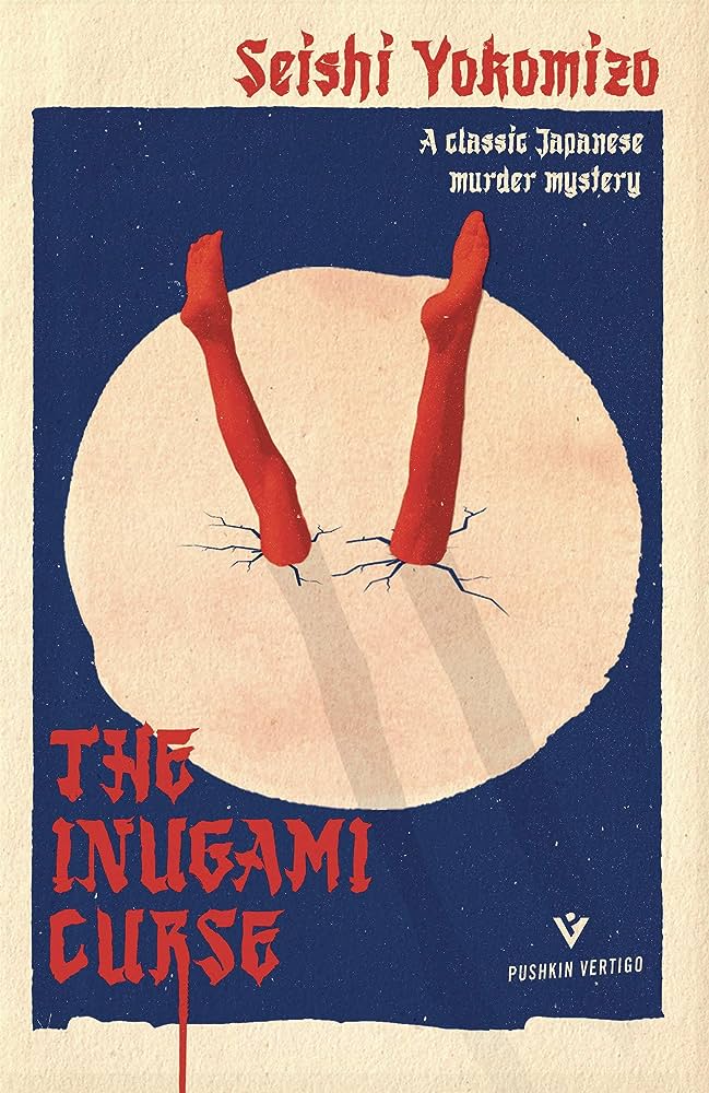 The Inugami Curse Penguin Random House