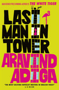 Last Man in Tower by Aravind Adiga - 9781848875197 - Book Cover