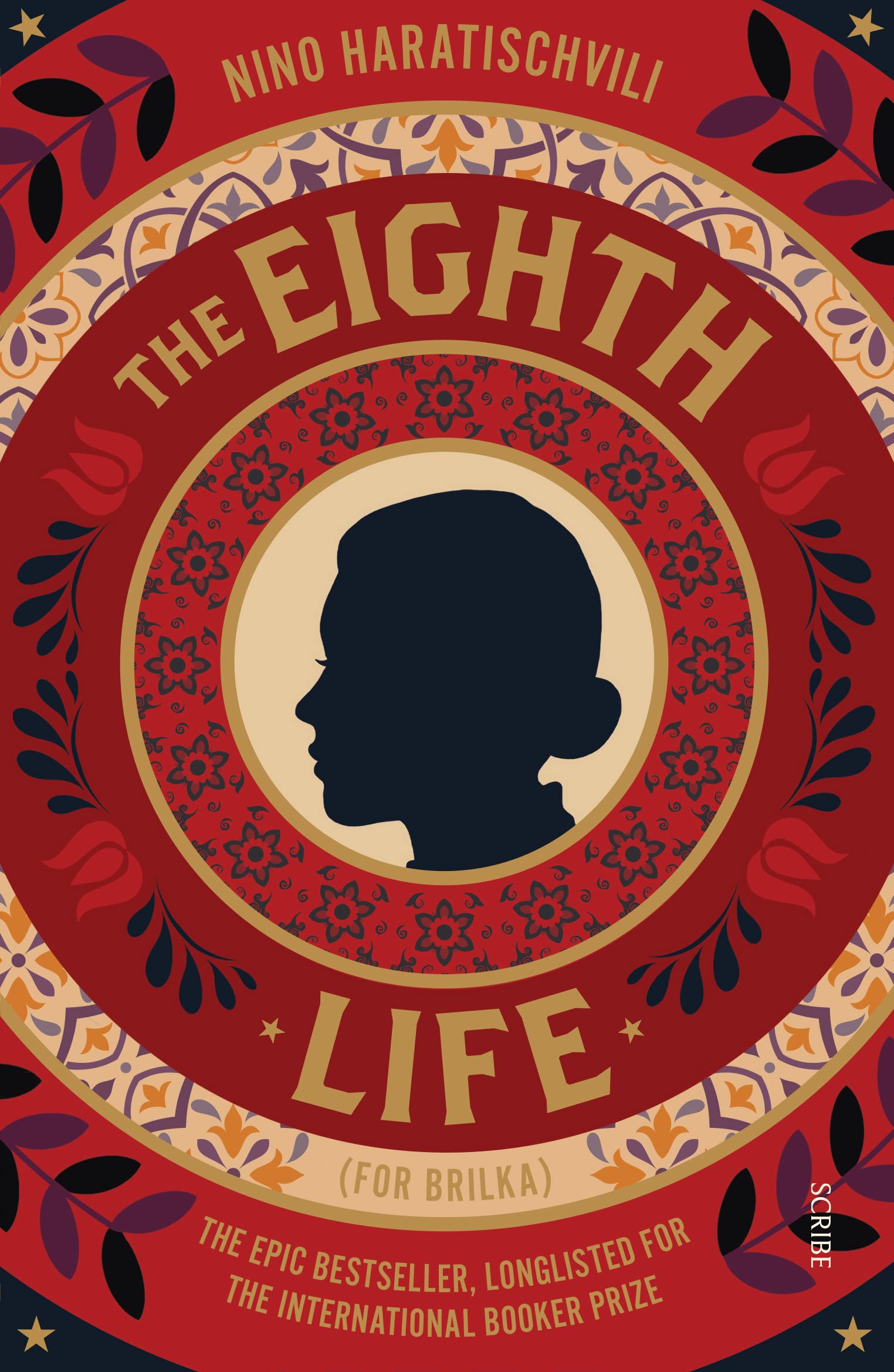 The Eighth Life by Nino Haratischvili - 9781913348298 - Book Cover