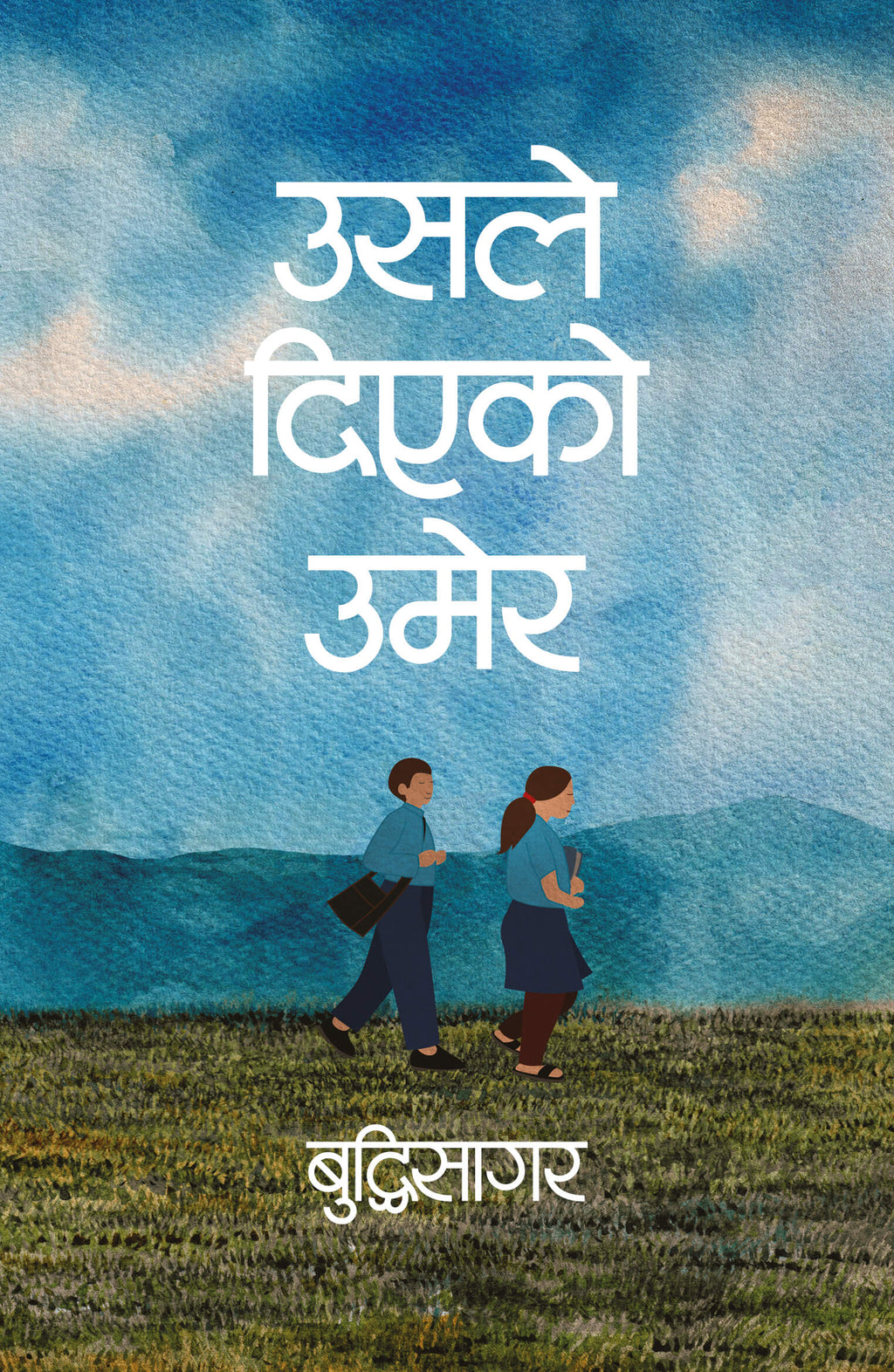Usle Diyeko Umer (उसले दिएको उमेर) BIBLIONEPAL
