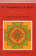 Saundarya Lahari by Śaṅkara, Swami Satyasangananda Saraswati