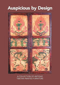Auspicious by Design by Camilla Corona - 9789937088992 - Book Cover