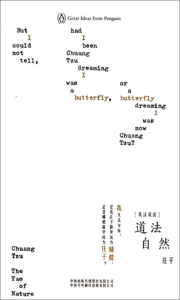 The Tao of Nature Penguin Random House