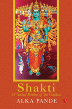 SHAKTI: 51 Sacred Peethas of the Goddess BIBLIONEPAL