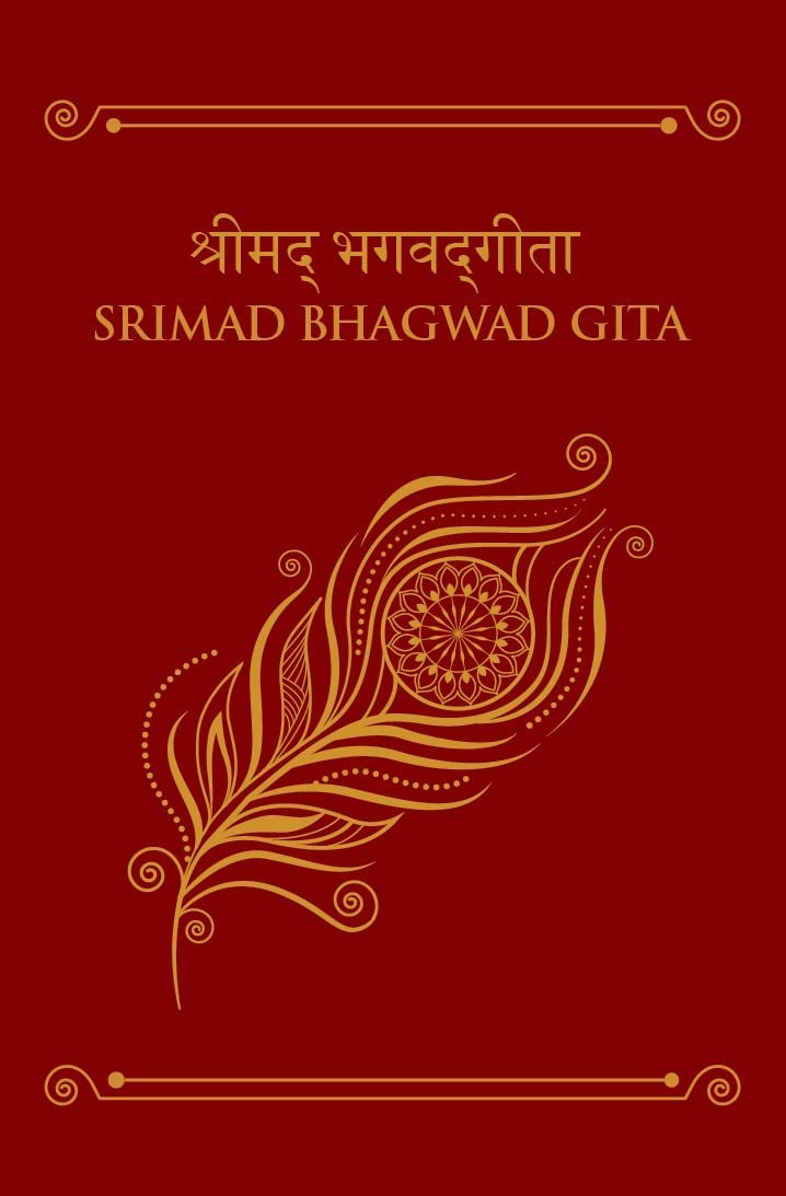 Bhagwad Gita Grapevine Publication