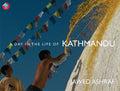 A Day in the Life of Kathmandu Wisdom Tree