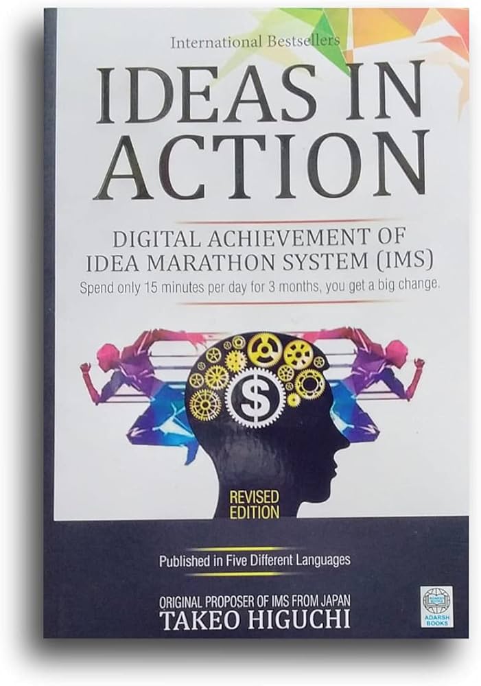 Ideas In Action BIBLIONEPAL