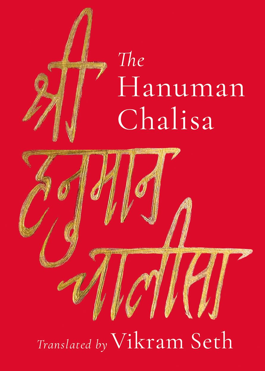 The Hanuman Chalisa Speaking Tiger