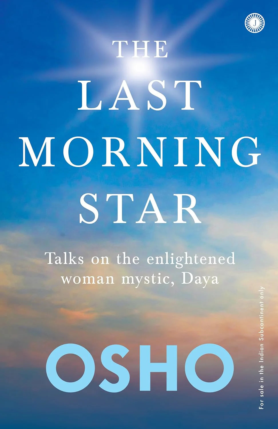The Last Morning Star Jaico Publishing