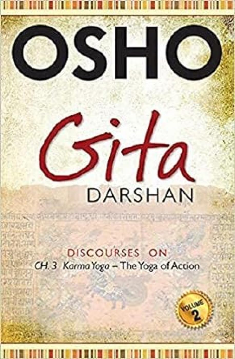 Gita Darshan Hind Pocket Books