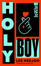 Holy Boy by Lee Heejoo