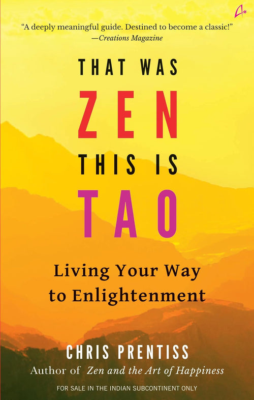 That Was Zen, This is Tao by Chris Prentiss