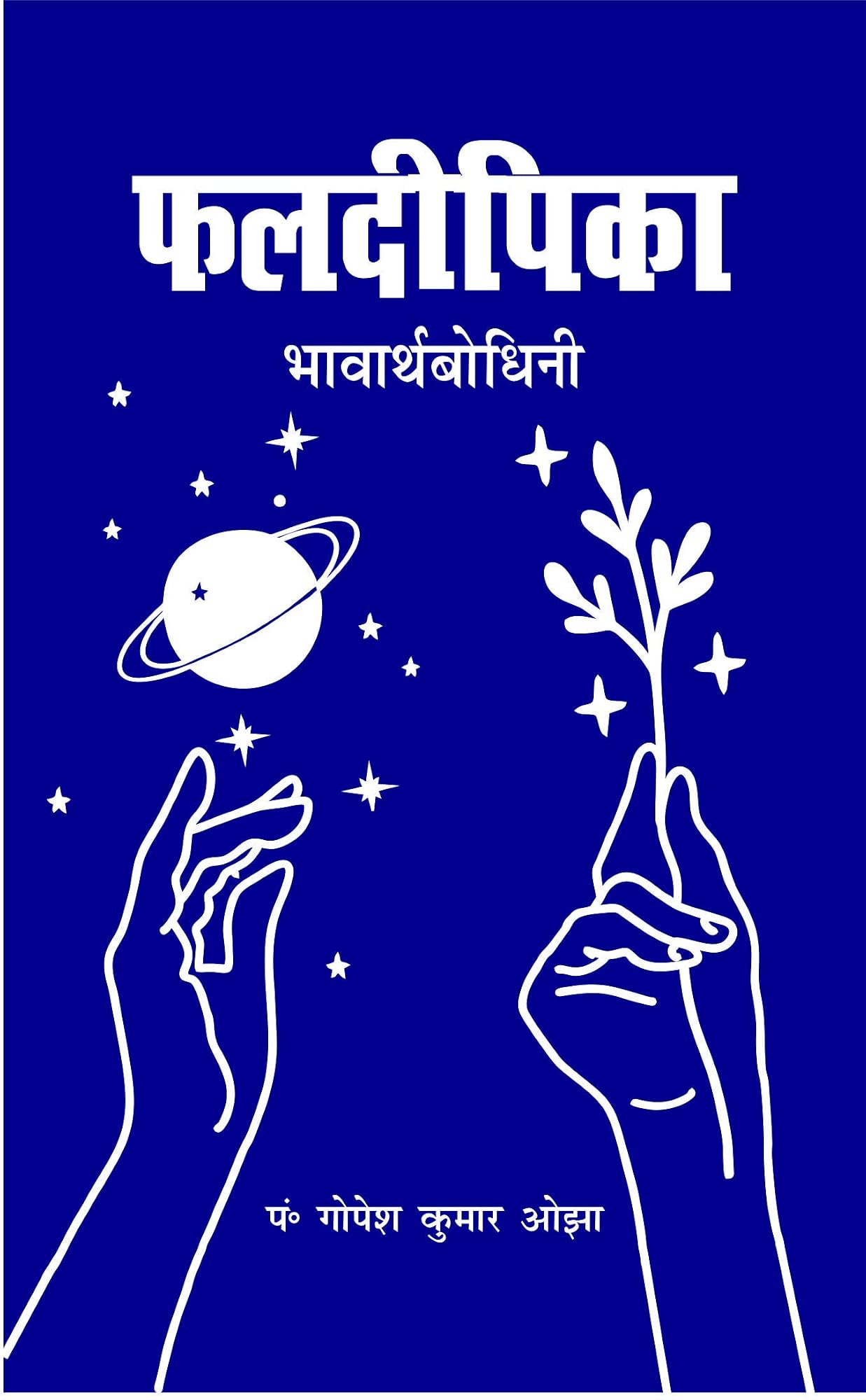 Phaladeepika by Gopesh Kumar Ojha