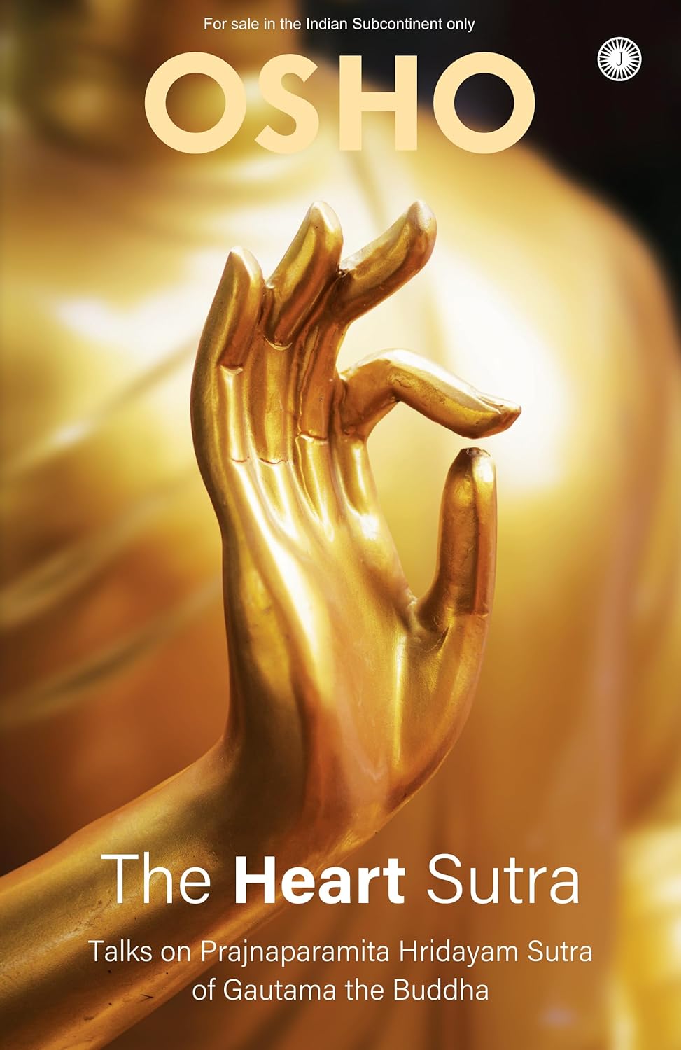 The Heart Sutra