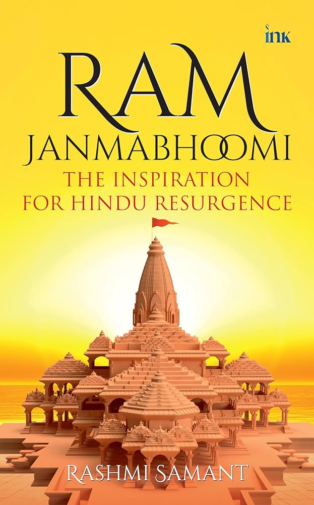 Ram Janmabhoomi