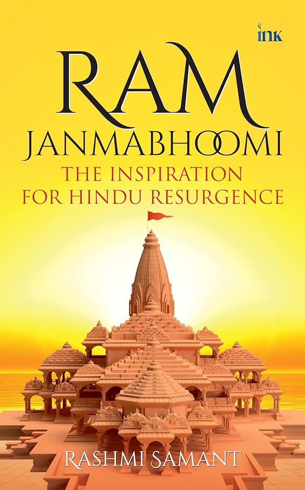 Ram Janmabhoomi BIBLIONEPAL