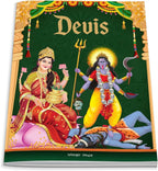 Tales From Devis BIBLIONEPAL