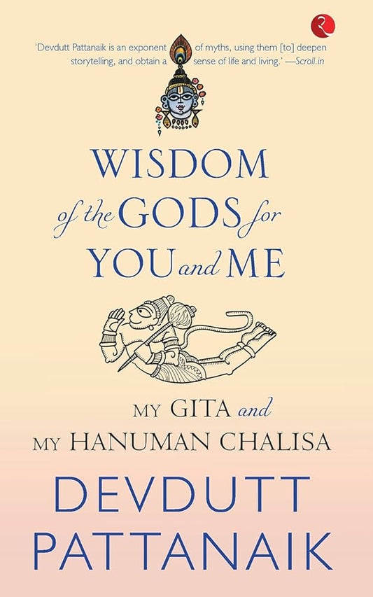 Wisdom of gods for you and Me: MY GITA AND MY HANUMAN CHALISA