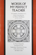 The Words of My Perfect Teacher by Patrula Rinpoche - 9788170368120 - Book Cover