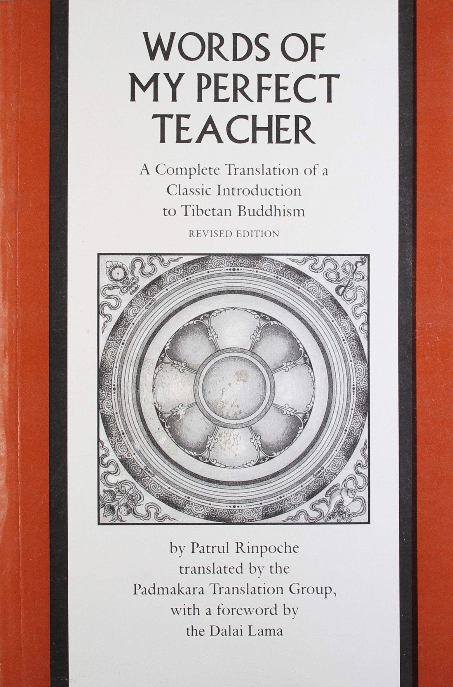 The Words of My Perfect Teacher by Patrula Rinpoche - 9788170368120 - Book Cover