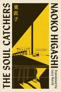 The Soul-Catchers by Naoko Higashi, Lucy North (Translator)