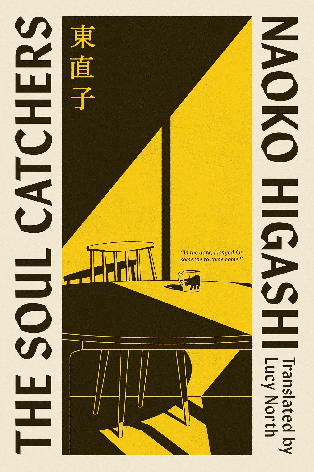 The Soul-Catchers by Naoko Higashi, Lucy North (Translator)
