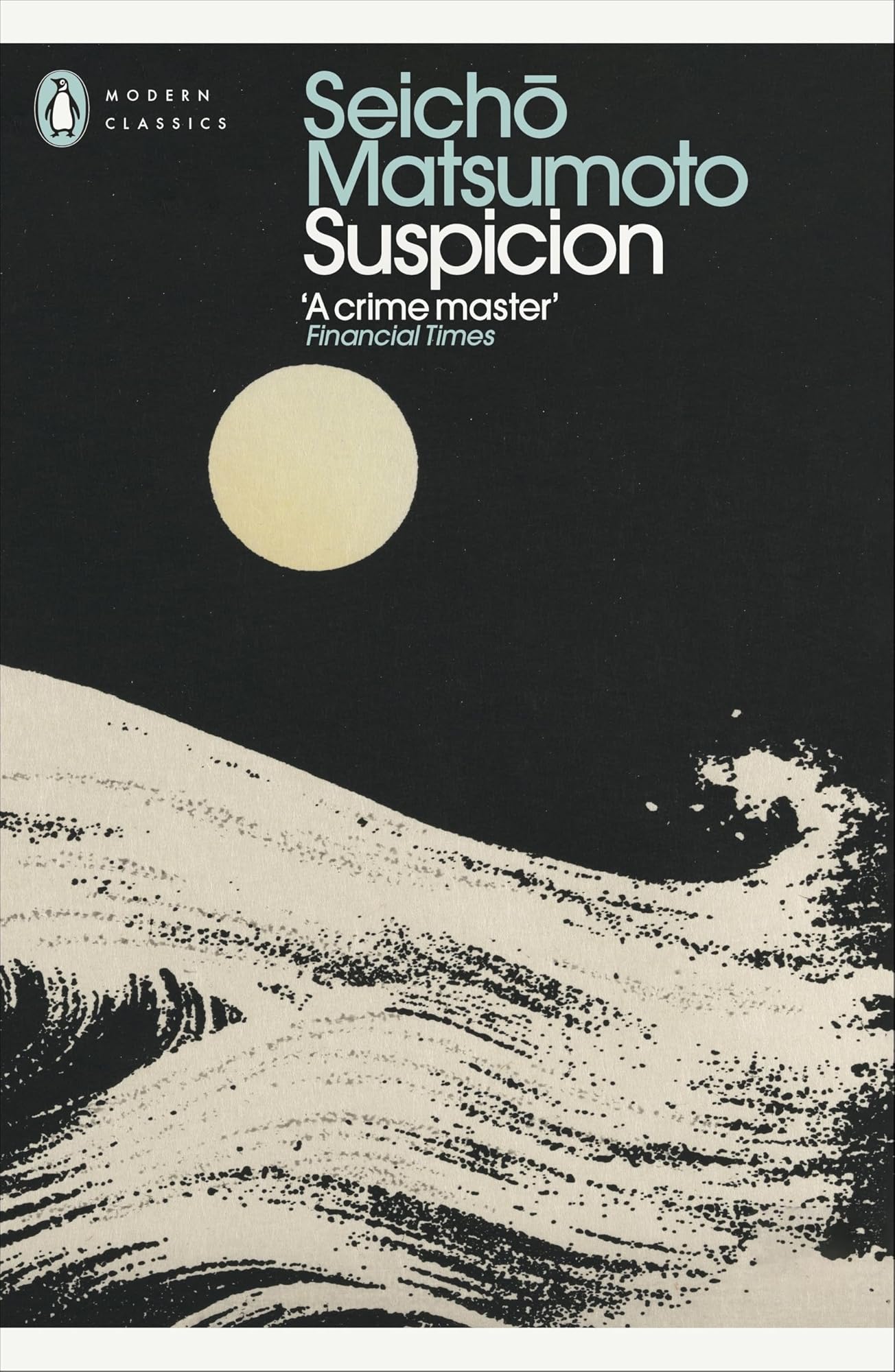 Suspicion by Seicho Matsumoto