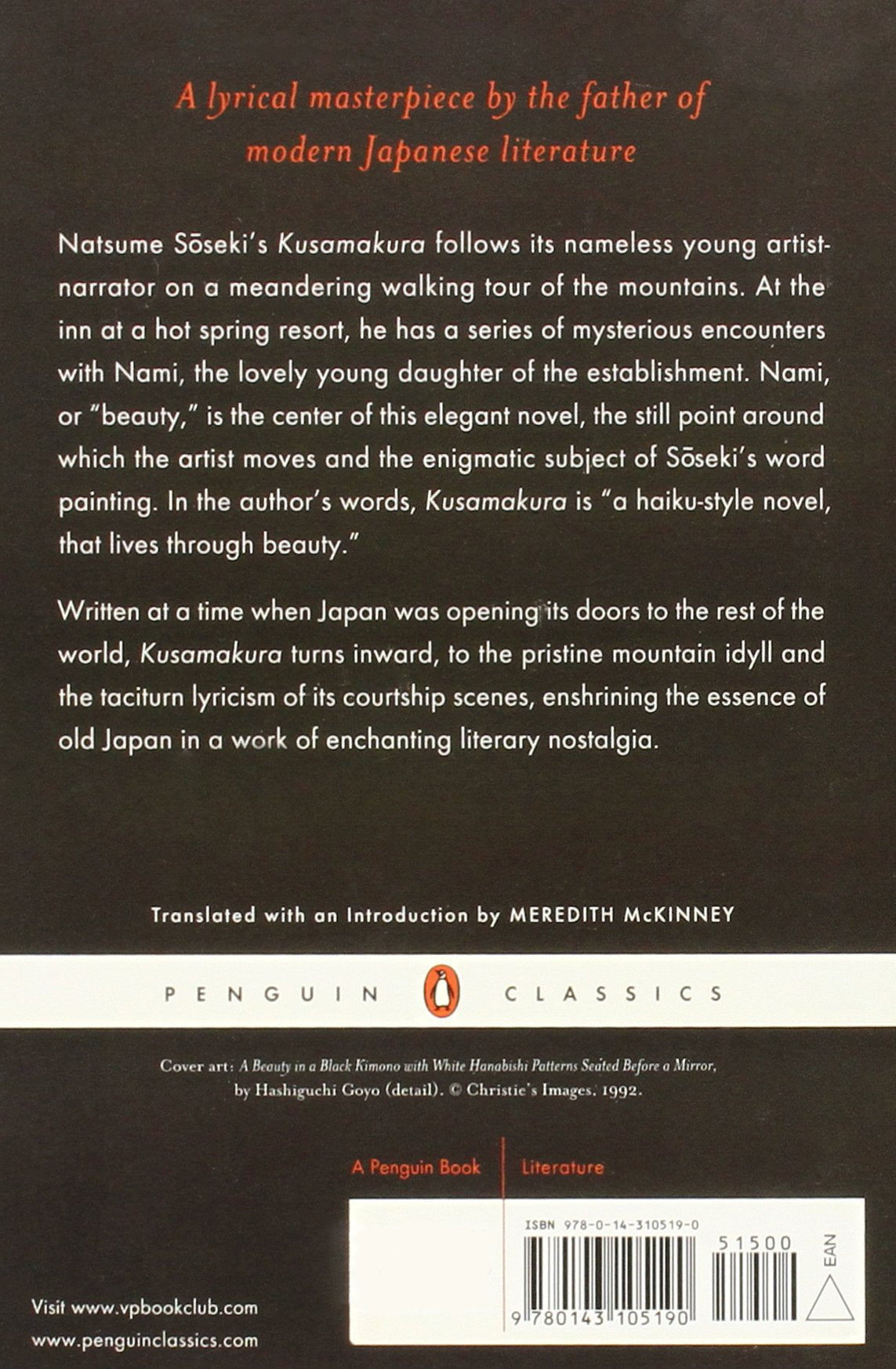 Kusamakura Penguin Classics