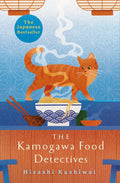 The Kamogawa Food Detectives Pan MacMillan