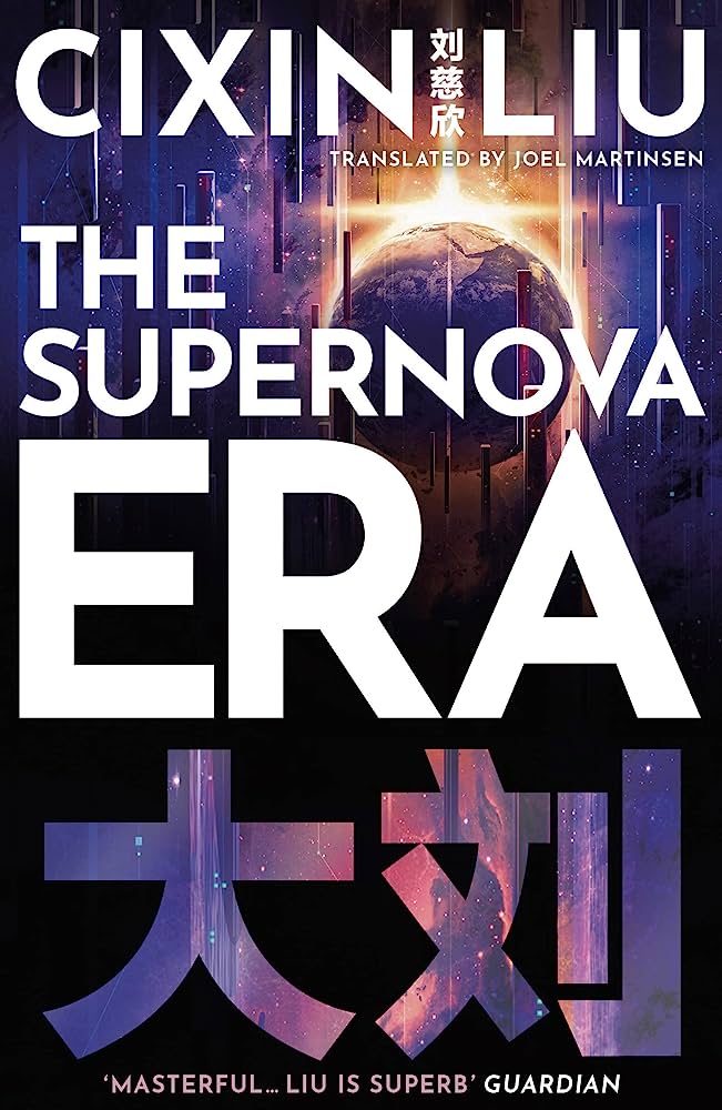 The Supernova Era BIBLIONEPAL