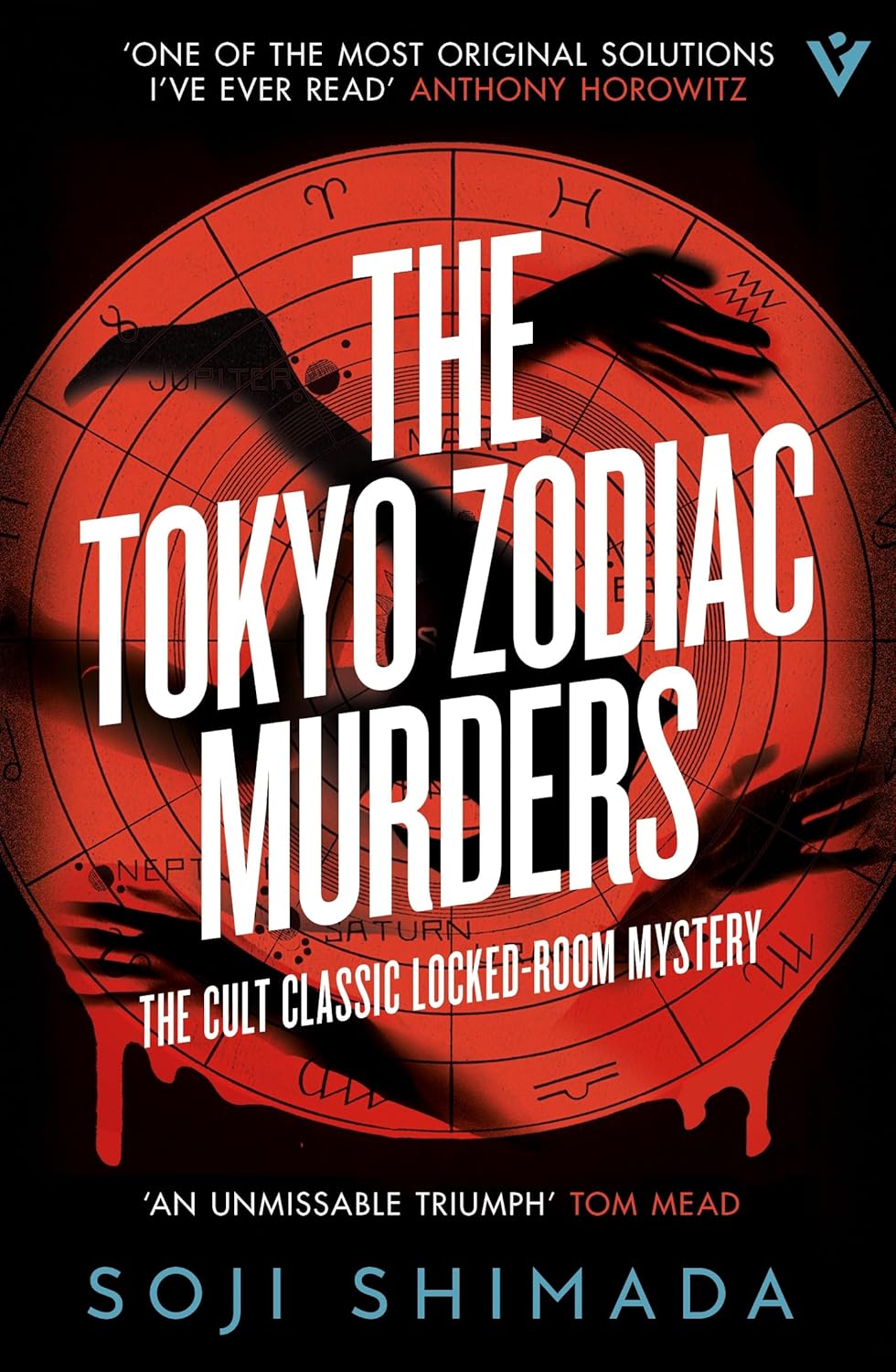The Tokyo Zodiac Murders Pushkin Vertigo 9781805335153