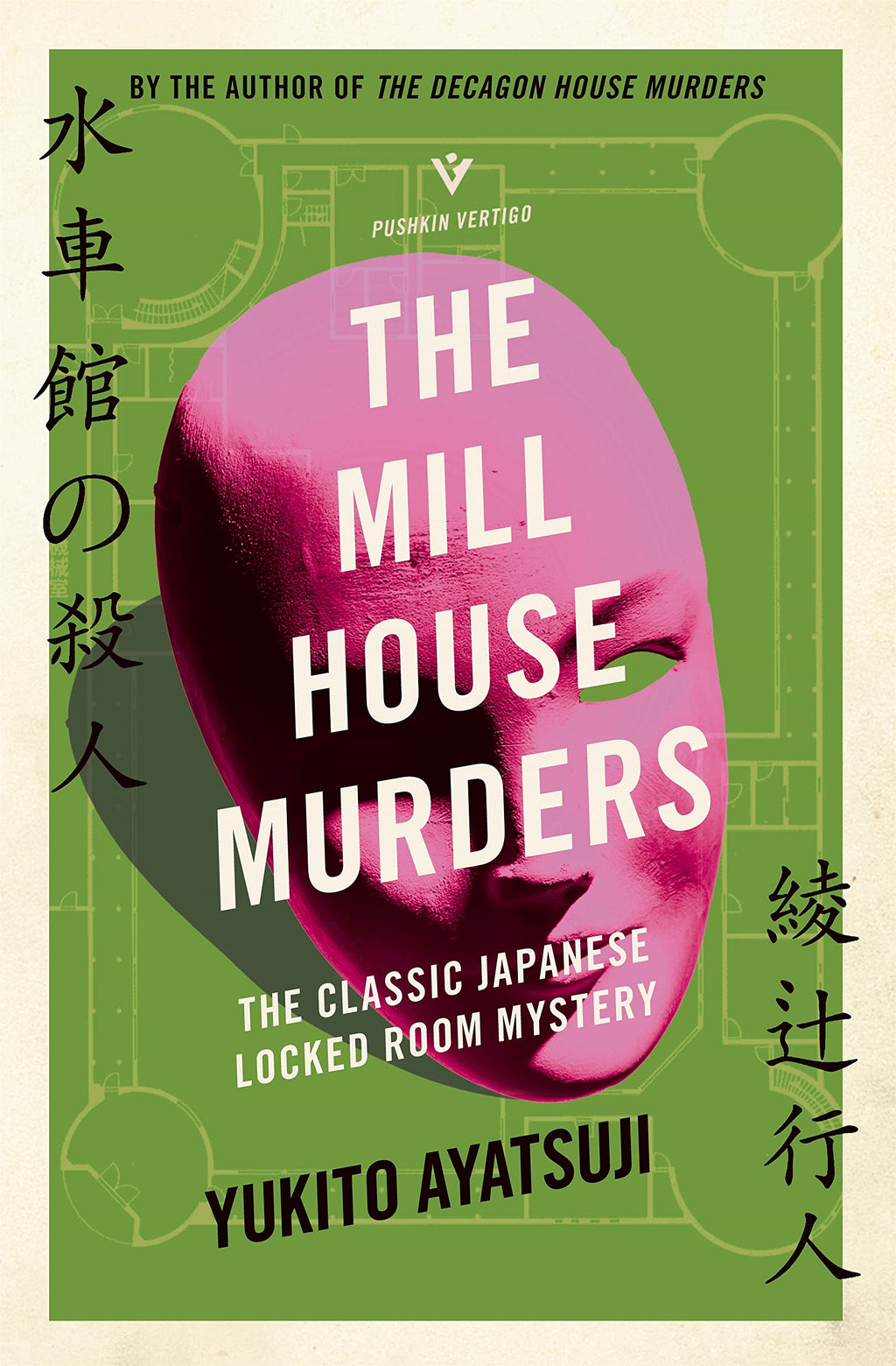 The Mill House Murders Pushkin Press