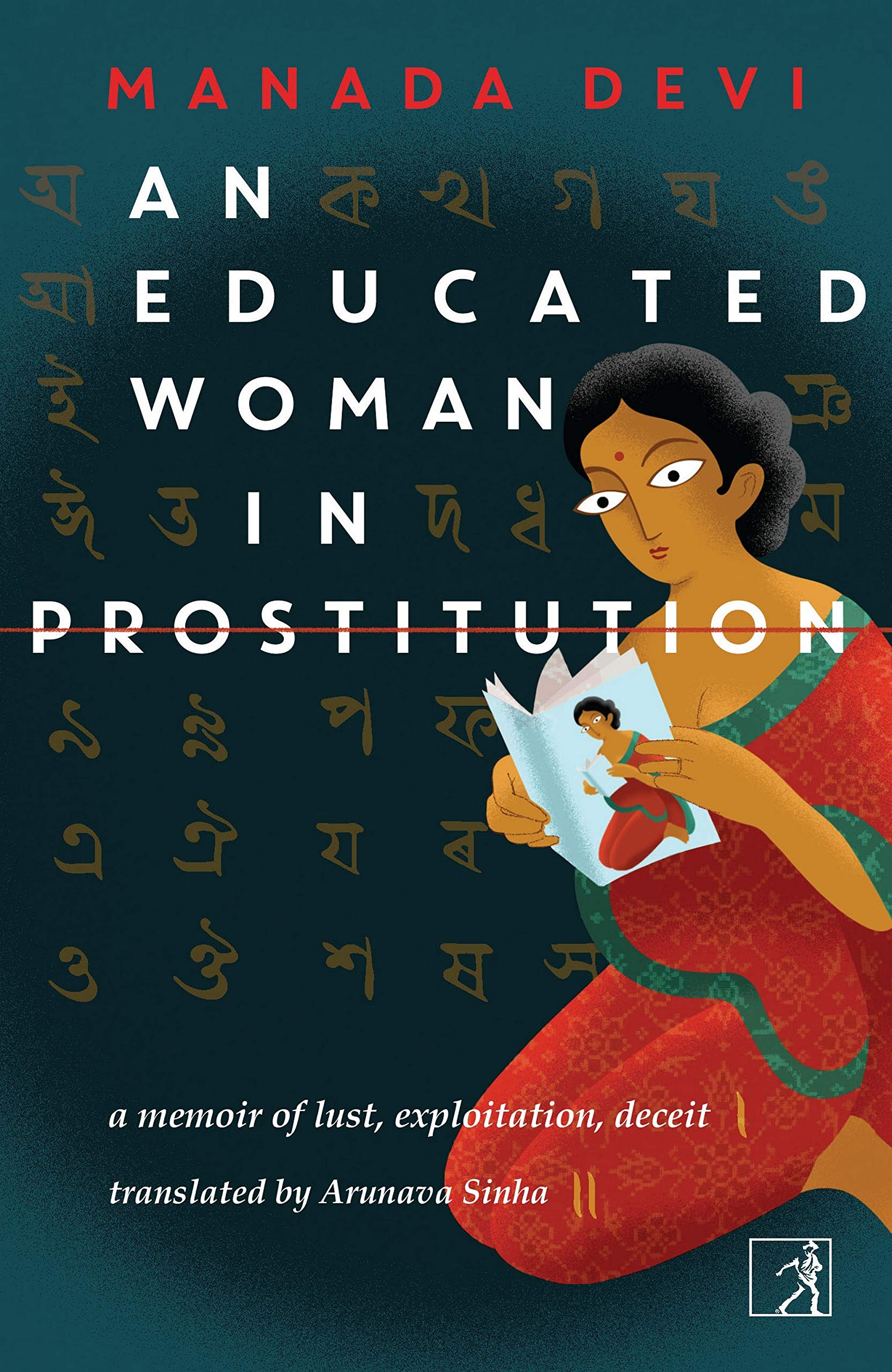 An Educated Woman In Prostitution BIBLIONEPAL