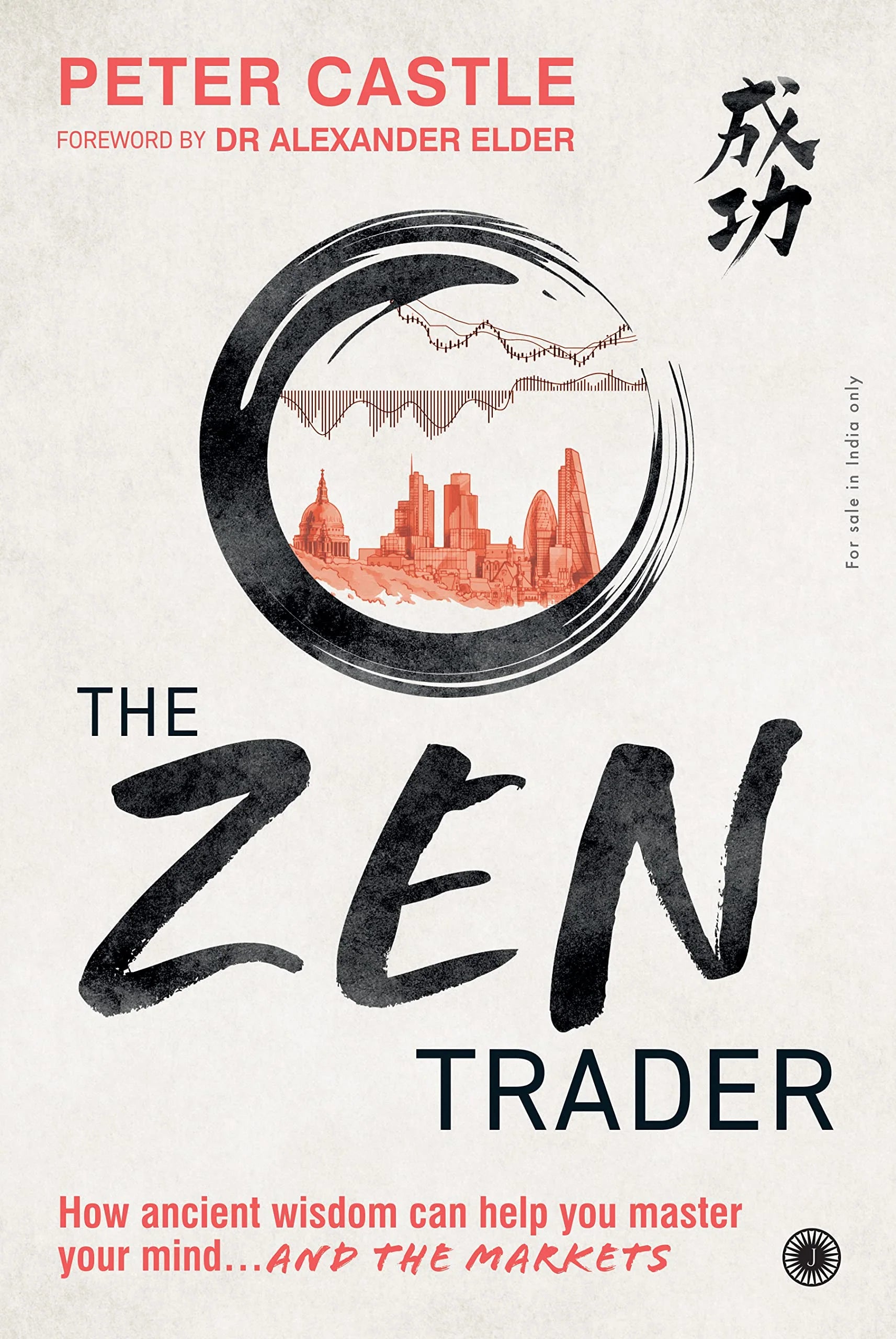 The Zen Trader Jaico Publishing