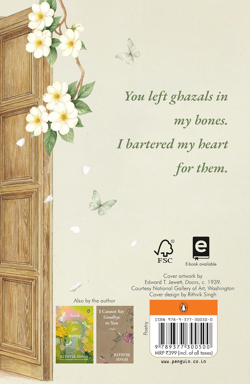 Did You Ever Love Me?