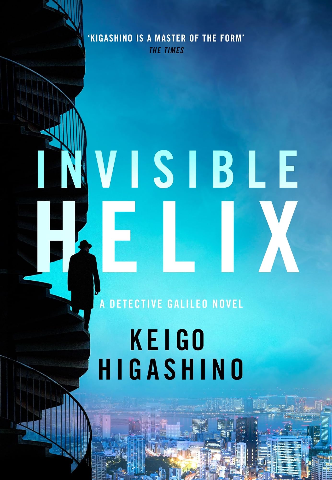 Invisible Helix by Keigo Higashino
