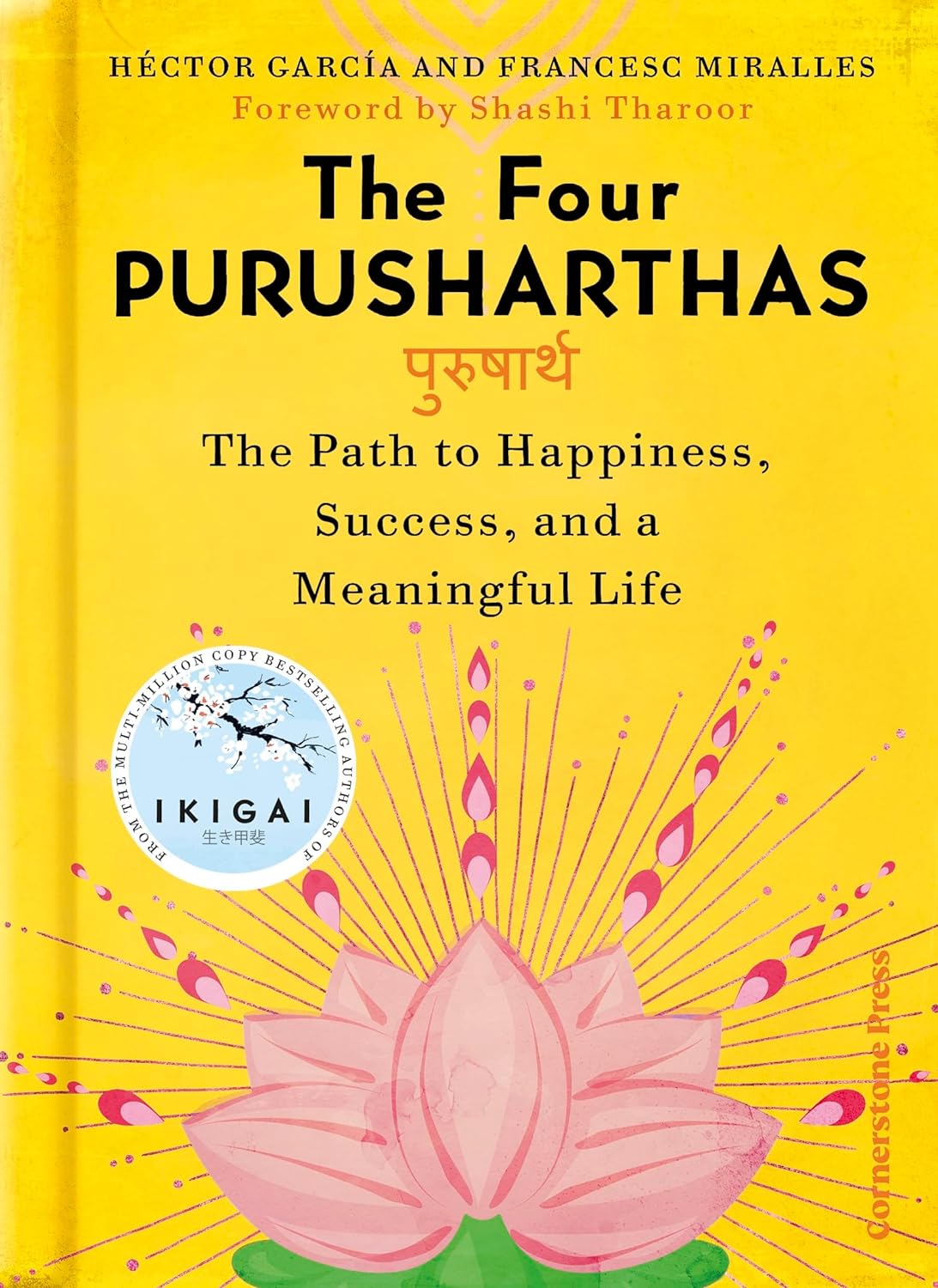 The Four Purusharthas