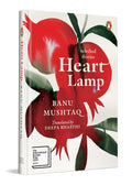 Heart Lamp