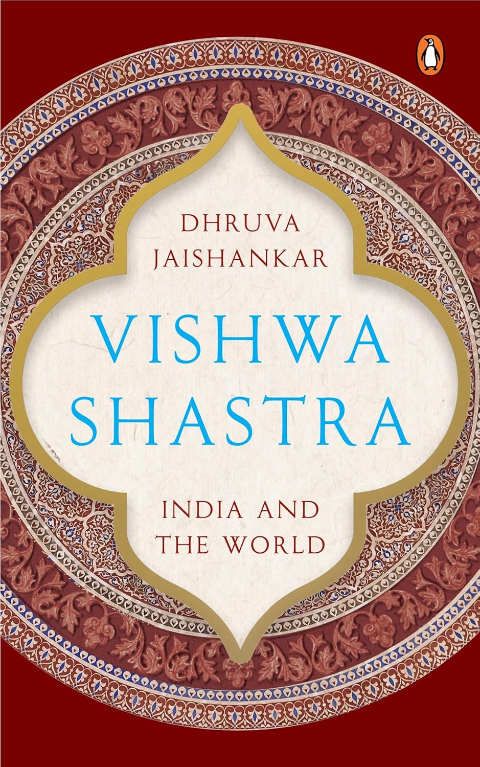 Vishwa Shastra Penguin Random House