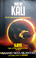 Ajaya by Anand Neelakantan