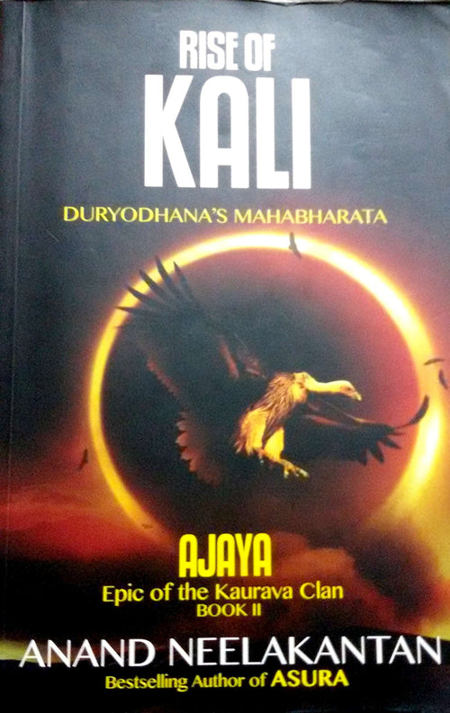 Ajaya by Anand Neelakantan