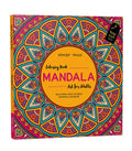 Mandala Art: Colouring Book Wonder House Books