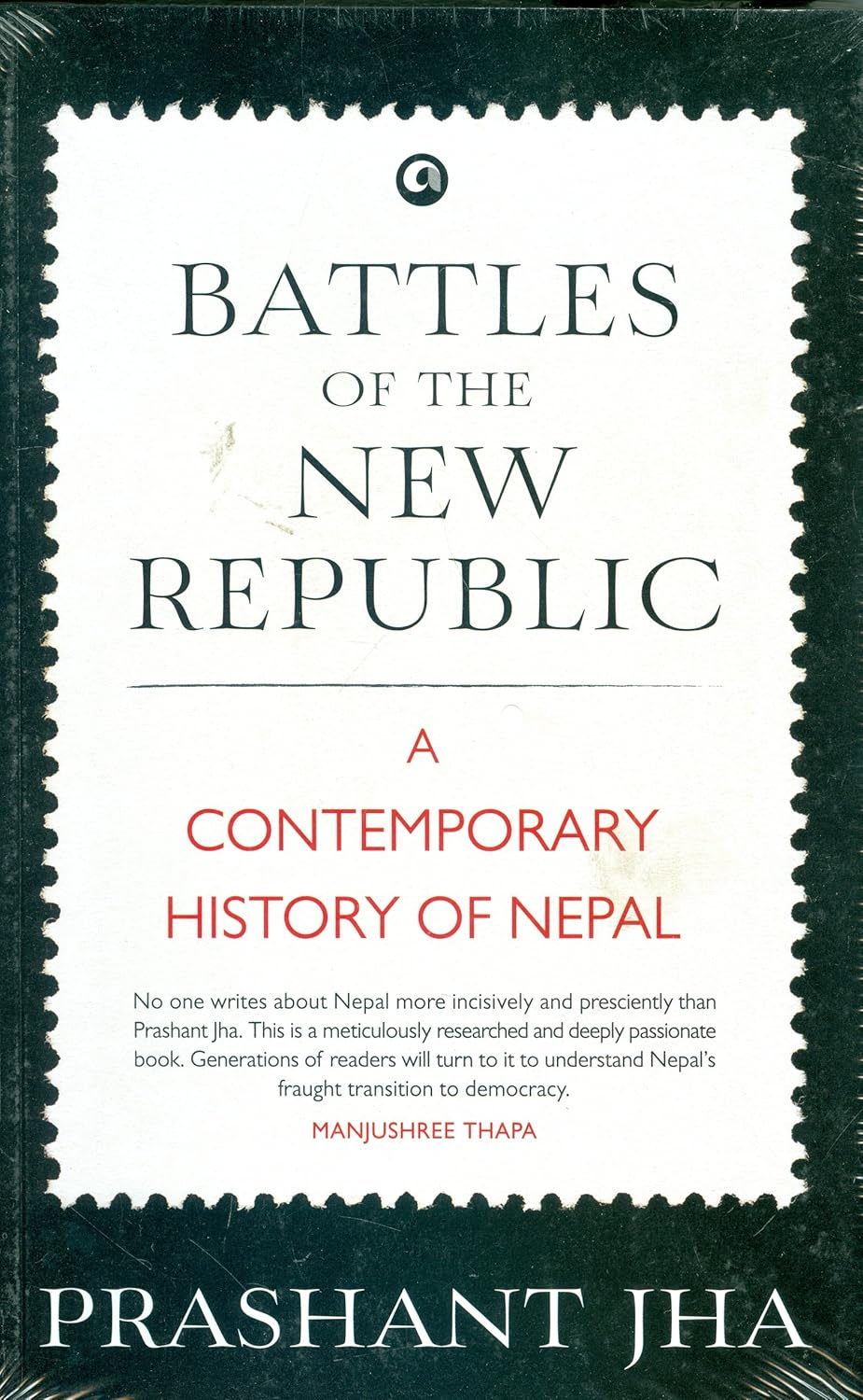 Battles of The New Republic BIBLIONEPAL