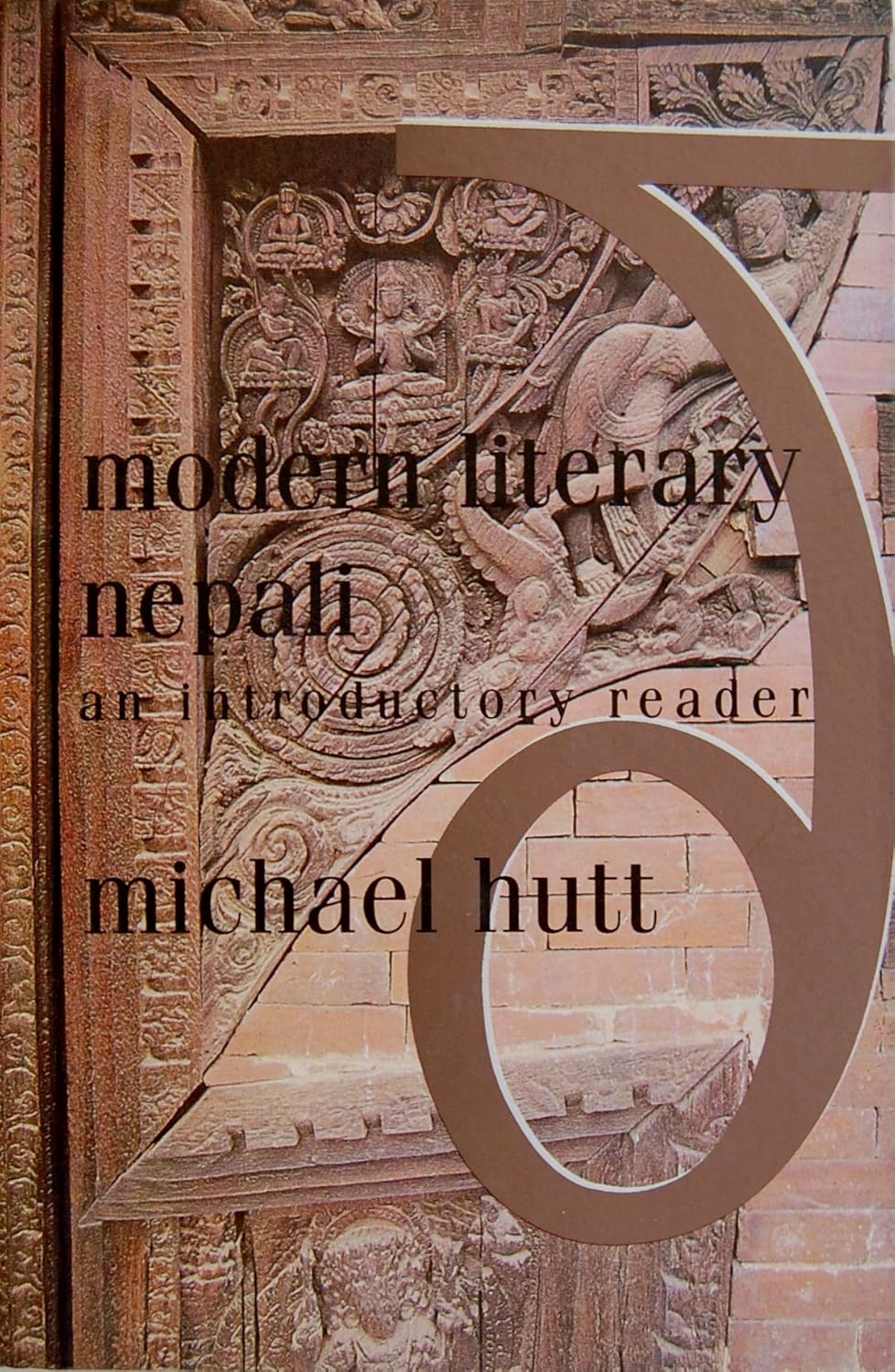 Modern Literary Nepali: An Introductory Reader - 9780195651119 - Book Cover