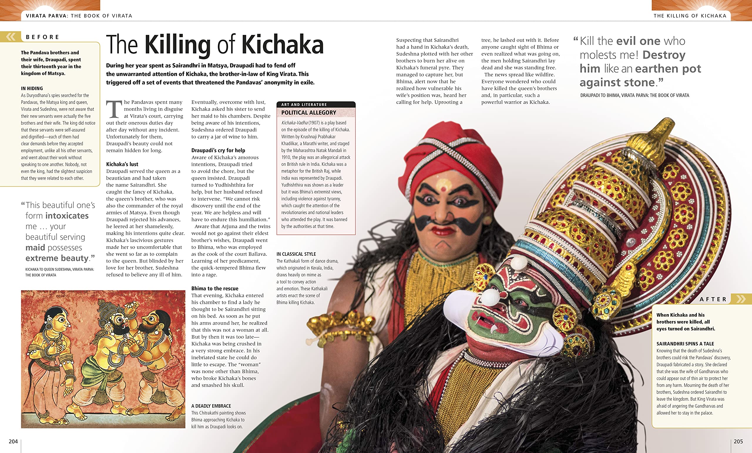 The Illustrated Mahabharata BIBLIONEPAL