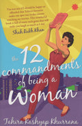 The 12 Commandments of Being a Woman by Tahira Kashyap Khurrana - 9789353451219 - Book Cover
